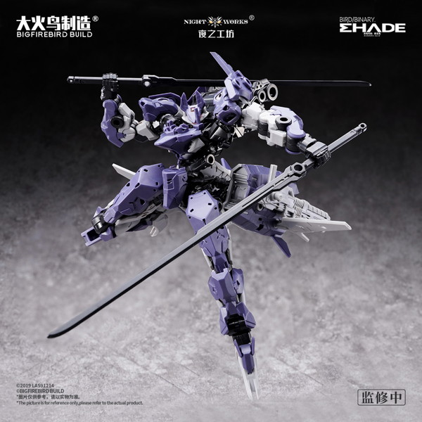 BIGFIREBIRD BUILD Wegbereiter von morgen（ヴェークベライター・フォン・モルゲン） メドゥーサMK2＆伏翼 1/60スケールプラスチックモデルキット