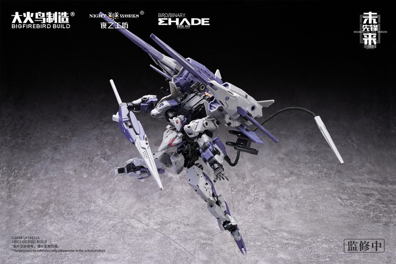BIGFIREBIRD BUILD Wegbereiter von morgen（ヴェークベライター・フォン・モルゲン） メドゥーサMK2＆伏翼 1/60スケールプラスチックモデルキット