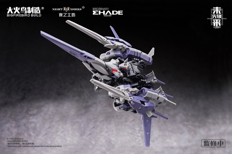 BIGFIREBIRD BUILD Wegbereiter von morgen（ヴェークベライター・フォン・モルゲン） メドゥーサMK2＆伏翼 1/60スケールプラスチックモデルキット