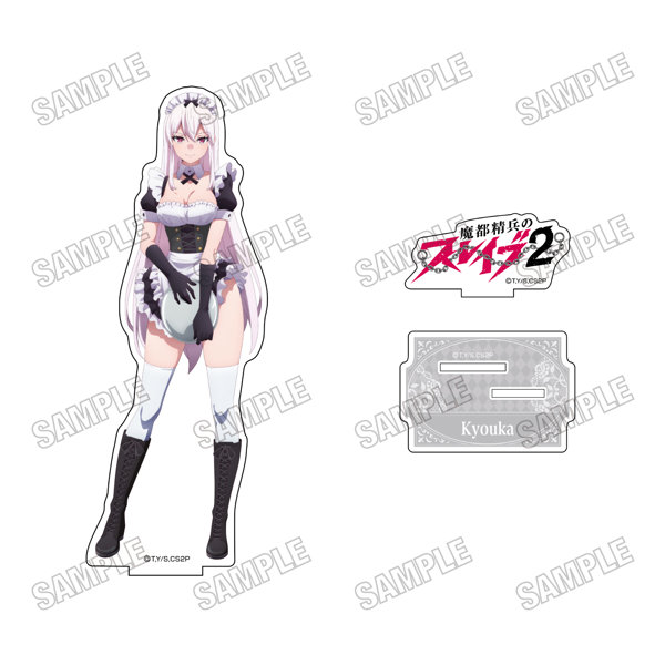 DMM.com [魔都精兵のスレイブ2 描き下ろしBIGアクリルスタンド メイド