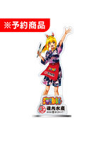 磯丸水産 海ファン感謝祭 アクリルスタンド マリン