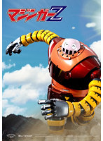 CARBOTIX ボスボロット マジンガーZ