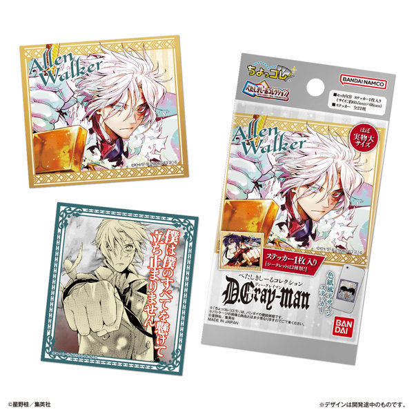 BOX販売 D.Gray-man シャイニングクリアカードVol.2 | プラフィ戦略