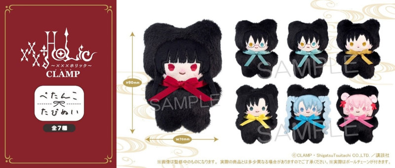【BOX販売】xxxHOLiC ぺたんこたぴぬい（1BOX=7個入）