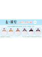 【BOX販売】氷の城壁 くるみたぴぬい（1BOX=6個入）