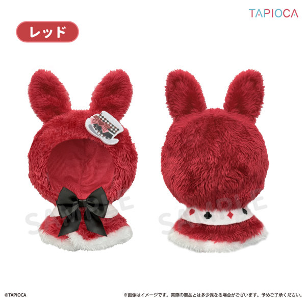 タピオカ オリジナル ケープ アリスVer. レッド