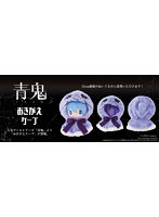 青鬼 おきがえケープ