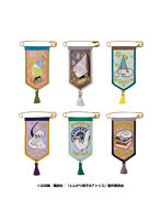 【BOX販売】とんがり帽子のアトリエ タペストリーバッジコレクション（1BOX=6個入）
