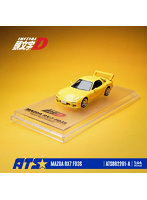 1/64 マツダ RX7 FD3S Ver.1 頭文字D