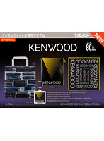 【BOX販売】KENWOOD グッズコレクション （全4種） 1BOX:12個入