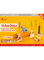 グッドスリープ フィギュアコレクション （全4種） 1BOX:12個入