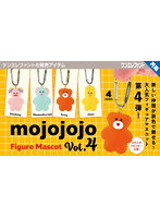 mojojojo フィギュアマスコット Vol.4 （全4種） 1BOX:12個入