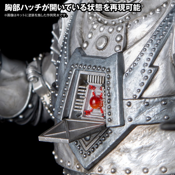 ARTPLA SCULPTURE WORKS メカゴジラ Re:イマジネーション