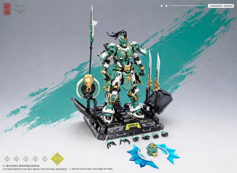 ZEN Of Collectible（蔵道模型） CD-AS-01EX 巡界使-龍戟（じゅんかいし-りゅうげき） 合金モデルキット 豪華版のサムネイル画像