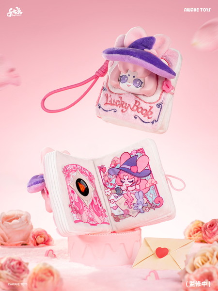 Cup Rabbits-Lucky Book （全6種＋1） 1BOX:6個入