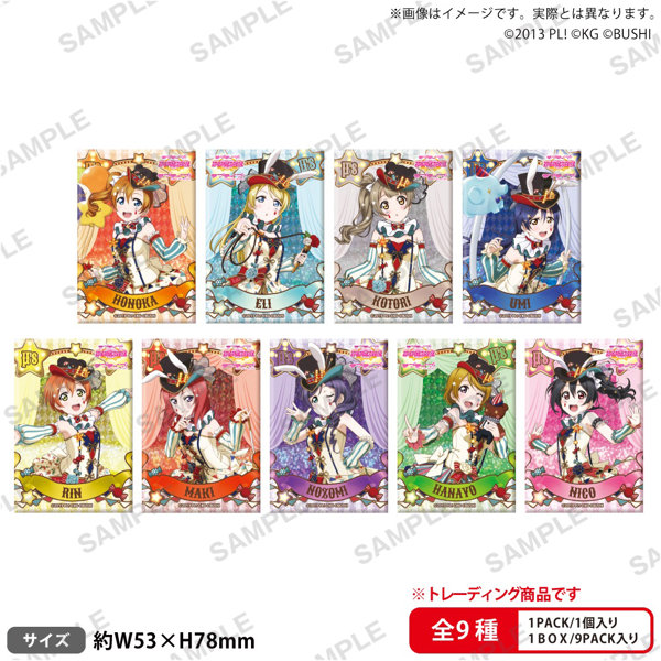 【BOX販売】ラブライブ！スクールアイドルフェスティバル しかくいホログラム缶バッジコレクション μ’s サーカスVer.（1BOX=9個入）