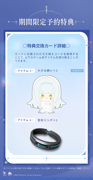 ドールズフロントライン2:エクシリウム『クルカイ- 紺星の願い』