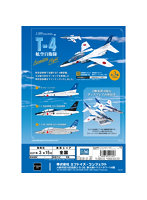 【BOX販売】航空自衛隊T-4 Formation Flight