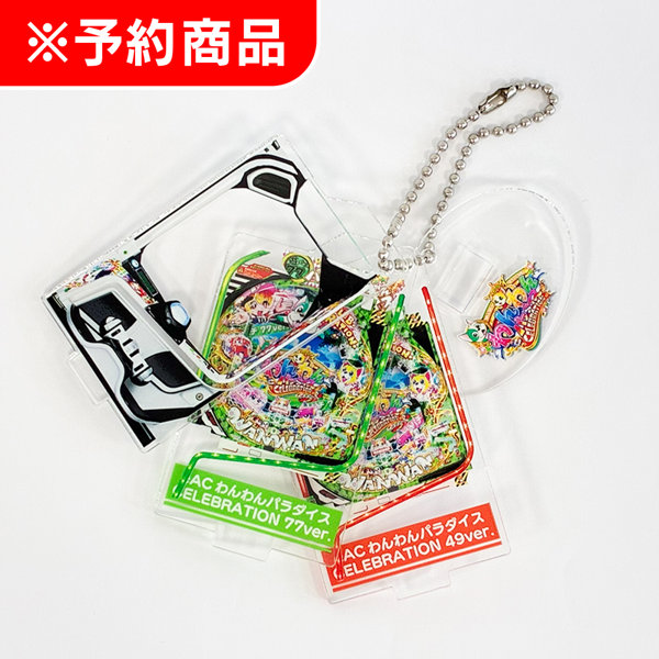 DMM.com [SANYO MACHINE COLLECTION アクリルスタンドキーホルダー