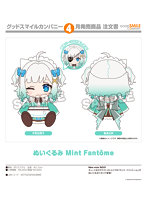 ミント・ファントーム ぬいぐるみ Mint Fant?me