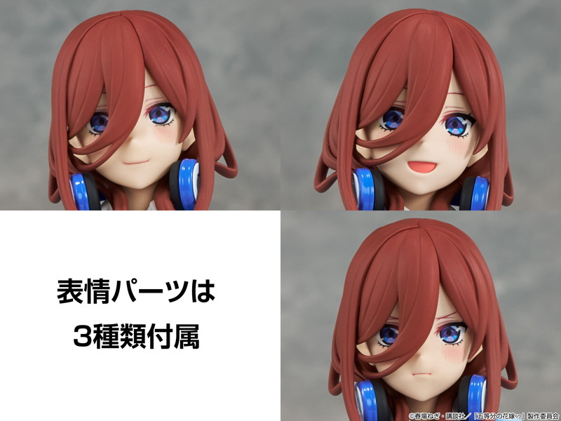 KADOKAWA PLASTIC MODEL SERIES 「五等分の花嫁～」 中野三玖