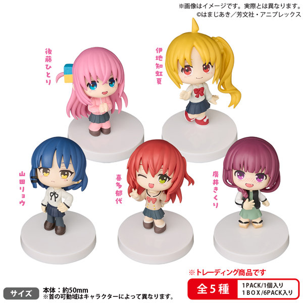 BUSHIROAD THE BOX アニメ「ぼっち・ざ・ろっく！」みあげてすたぁマスコット （全5種） 1BOX:6個入