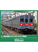 32295 東急電鉄8500系（8606編成）基本4両編成セット（動力付き）