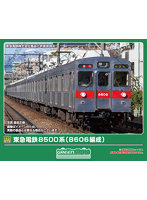 32296 東急電鉄8500系（8606編成）増結用中間車6両セット（動力無し）
