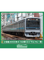 32290 小田急3000形4・5次車（ロイヤルブルー帯）8両編成セット（動力付き）