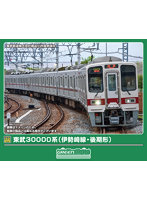 32292 東武30000系（伊勢崎線・後期形）基本6両編成セット（動力付き）