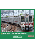 32294 東武30000系（伊勢崎線・後期形）増結4両編成セット（動力無し）
