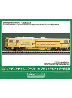 4791 マルチプルタイタンパー 09-16 プラッサー＆トイラー純正色 （動力無し）