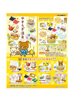 【BOX販売】リラックマ やすらぎ温泉