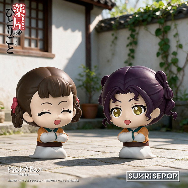 薬屋のひとりごと- ミニブラインドボックスフィギュア （全6種＋1） 1BOX:6個入