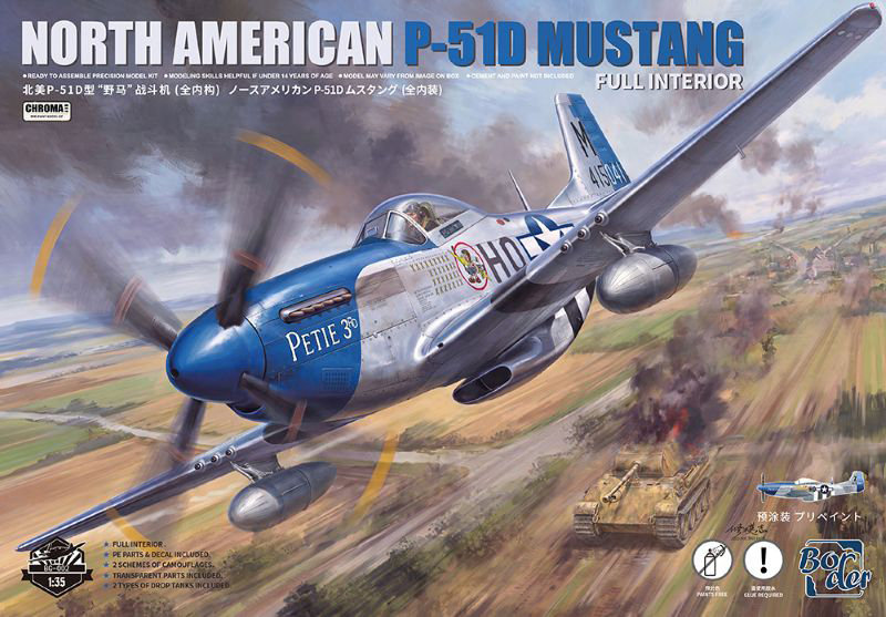 BG002 1/35 ノースアメリカンP-51D ムスタング ‘ブルーノーズ’ フルインテリア（塗装済キット）