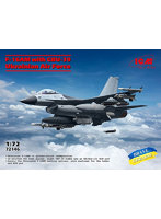72146 1/72 ウクライナ空軍 F-16AM（GBU-39爆弾搭載）