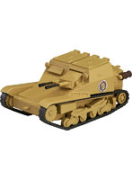 ねんどろいどもあ CV33型快速戦車（L3/33） ガールズ＆パンツァー 最終章