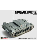 WW.II ドイツ軍 III号突撃砲 B型 第192突撃砲大隊 1941年 東部戦線