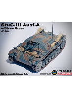 WW.II ドイツ軍 III号突撃砲 A型 藁束搭載仕様 完成品