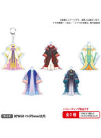 【BOX販売】TVアニメ「ふつつかな悪女ではございますが 〜雛宮蝶鼠とりかえ伝〜」 トレーディング宮廷衣装風キーホルダー
