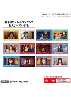 【BOX販売】TVアニメ「ふつつかな悪女ではございますが 〜雛宮蝶鼠とりかえ伝〜」 トレーディングミニブロマイドセット