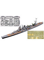 特-108 EX-2 1/700 日本海軍軽巡洋艦 矢矧(昭和20年/昭和19年) 特別仕様(エッチングパーツ付き)