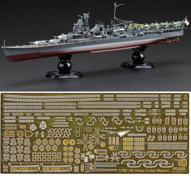 FH-51 EX-1 1/700 帝国海軍シリーズ No.51 EX-1 日本海軍航空巡洋艦 最上 特別仕様（エッチングパーツ付き）
