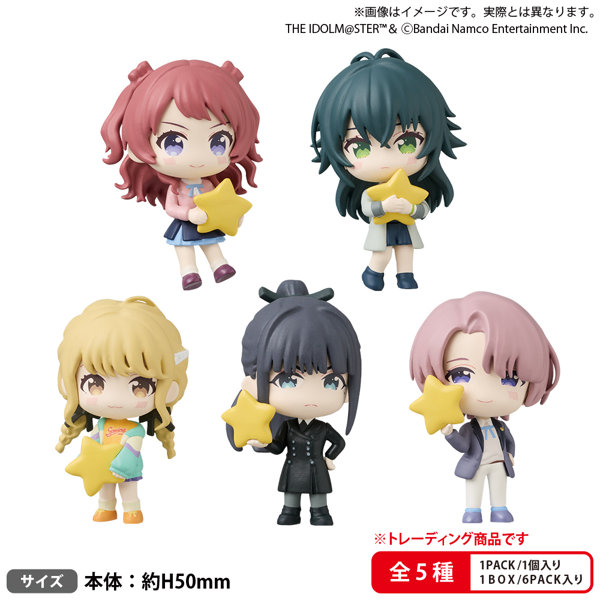 BUSHIROAD THE BOX 学園アイドルマスター むぎゅみにコレクションフィギュア vol.1 （全5種） 1BOX:6個入