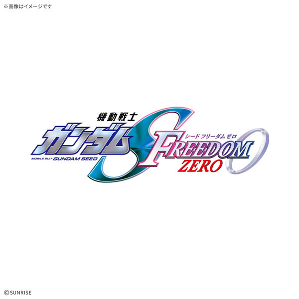 オプションパーツセット ガンプラ 21 （仮）