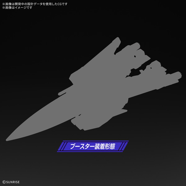 HG 1/144 インフィニットジャスティスガンダム＆ブースターユニット（仮）