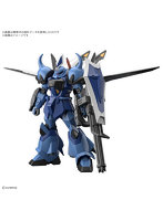 HG 1/144 グフイグナイテッドカスタム