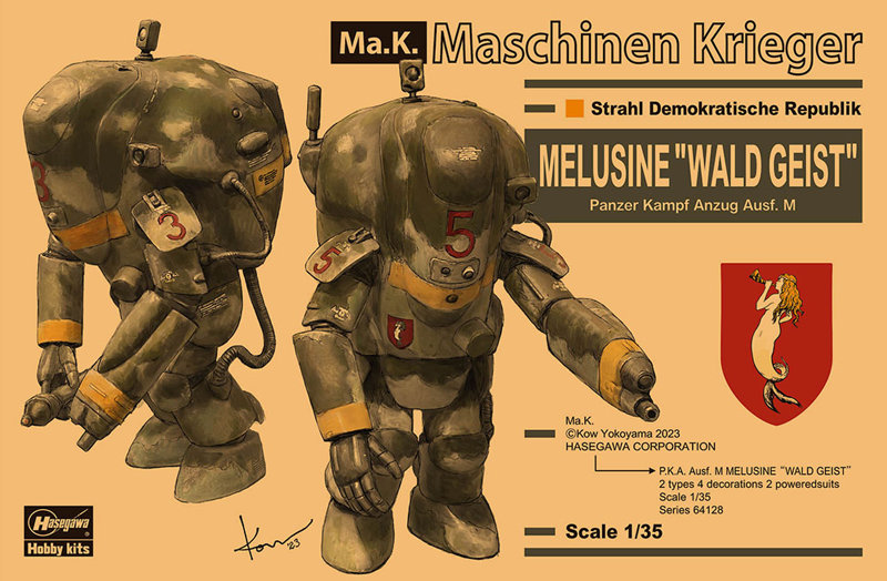 【再販】64128 P.K.A. Ausf.M メルジーネ ‘ヴァルトガイスト’