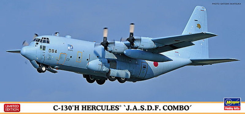 【再販】10699 C-130H ハーキュリーズ ‘航空自衛隊 コンボ’