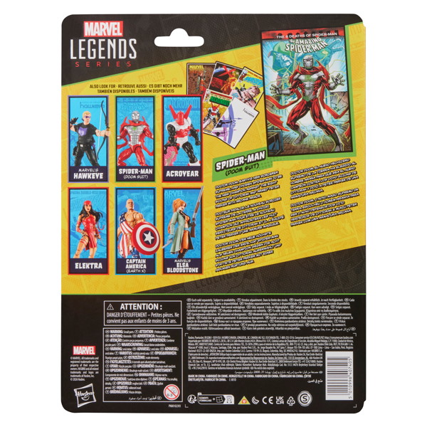 マーベルレジェンド・シリーズ 『マーベルレジェンド』 アメイジング・スパイダーマン スパイダーマン（ドゥーム・スーツ）